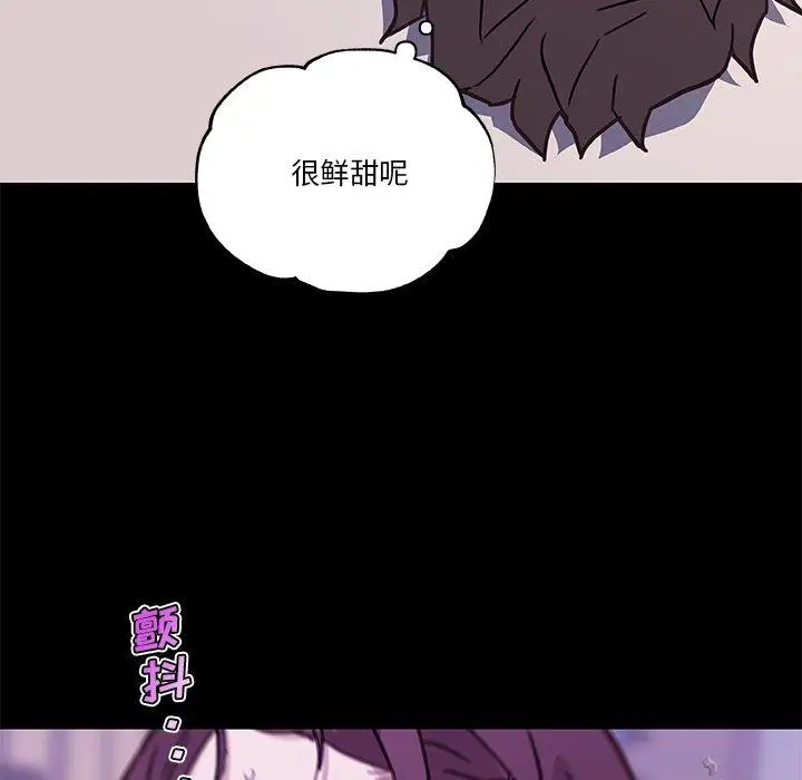 漫画《恋你如初恋》第46话第51张图