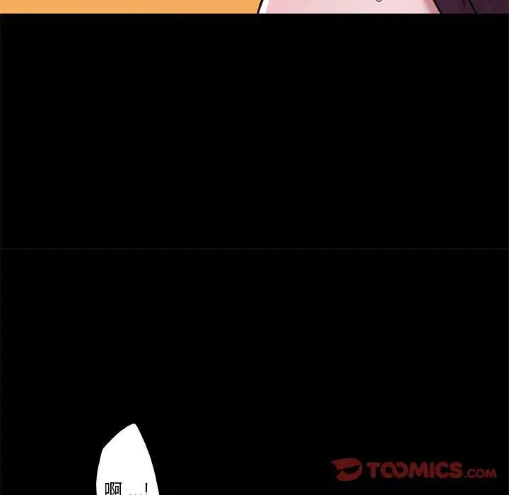 漫画《恋你如初恋》第46话第74张图
