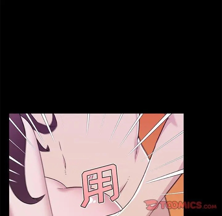 漫画《恋你如初恋》第46话第82张图