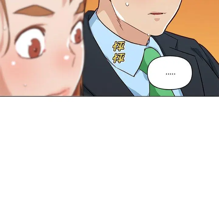 漫画《恋你如初恋》第47话第101张图