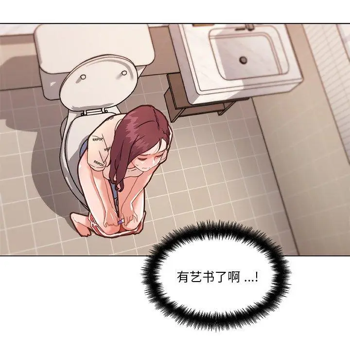漫画《恋你如初恋》第47话第107张图