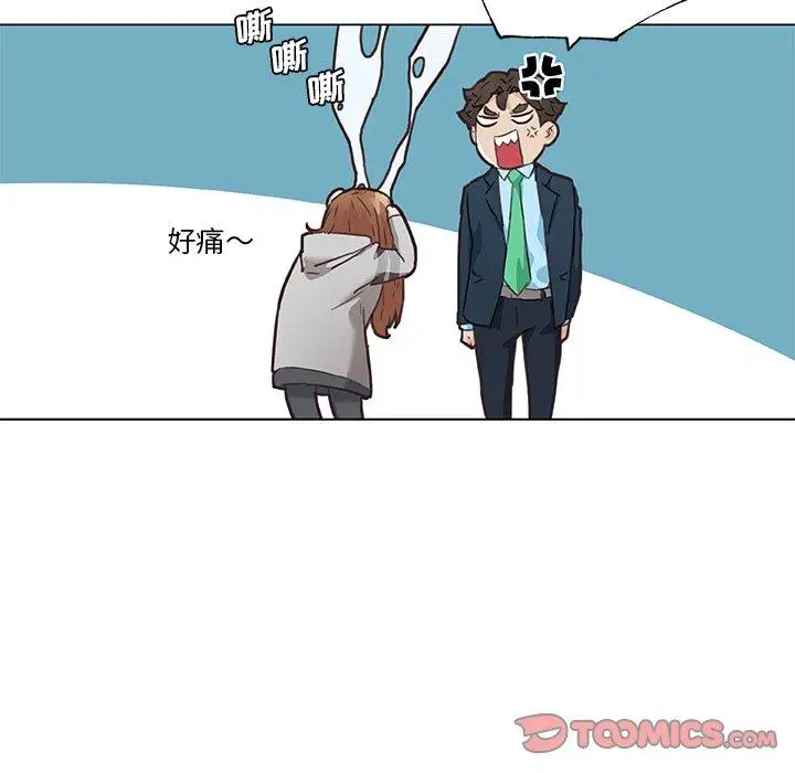 漫画《恋你如初恋》第47话第30张图