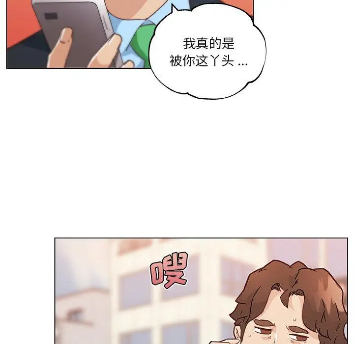 漫画《恋你如初恋》第47话第35张图