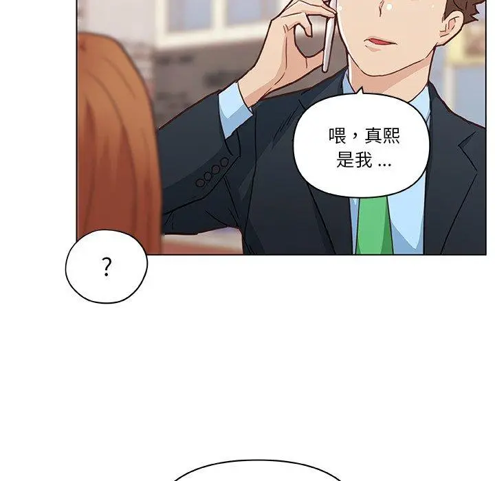 漫画《恋你如初恋》第47话第36张图