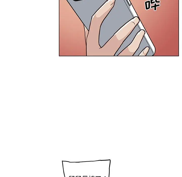 漫画《恋你如初恋》第47话第39张图