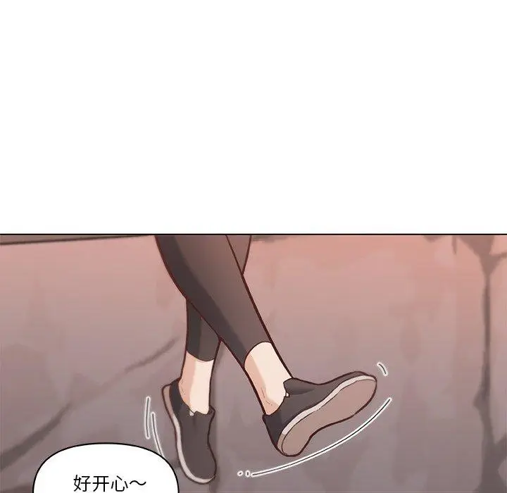 漫画《恋你如初恋》第47话第45张图