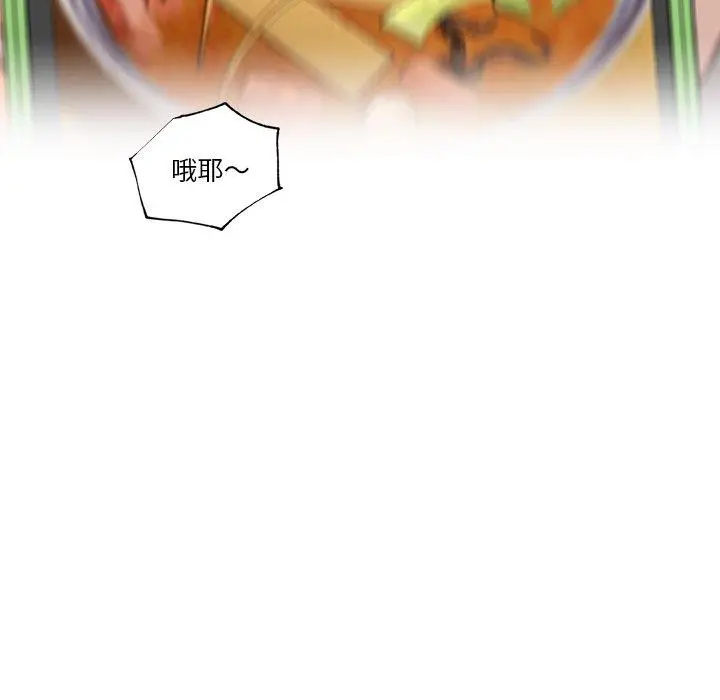 漫画《恋你如初恋》第47话第51张图