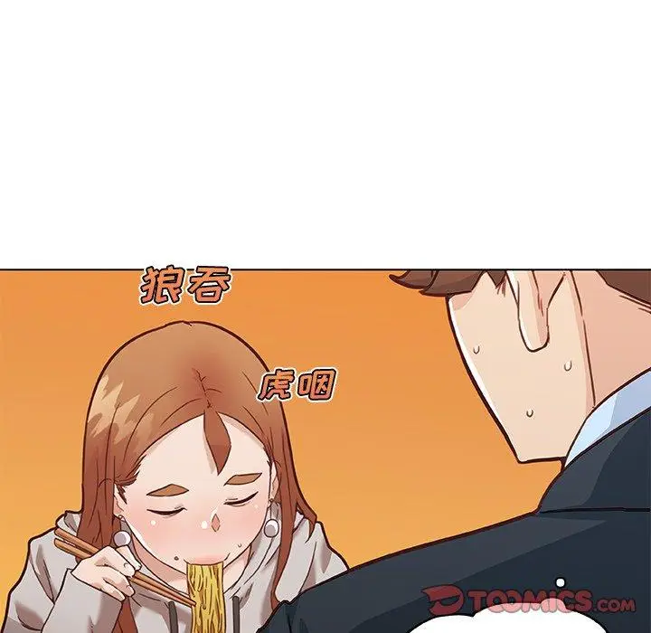 漫画《恋你如初恋》第47话第58张图