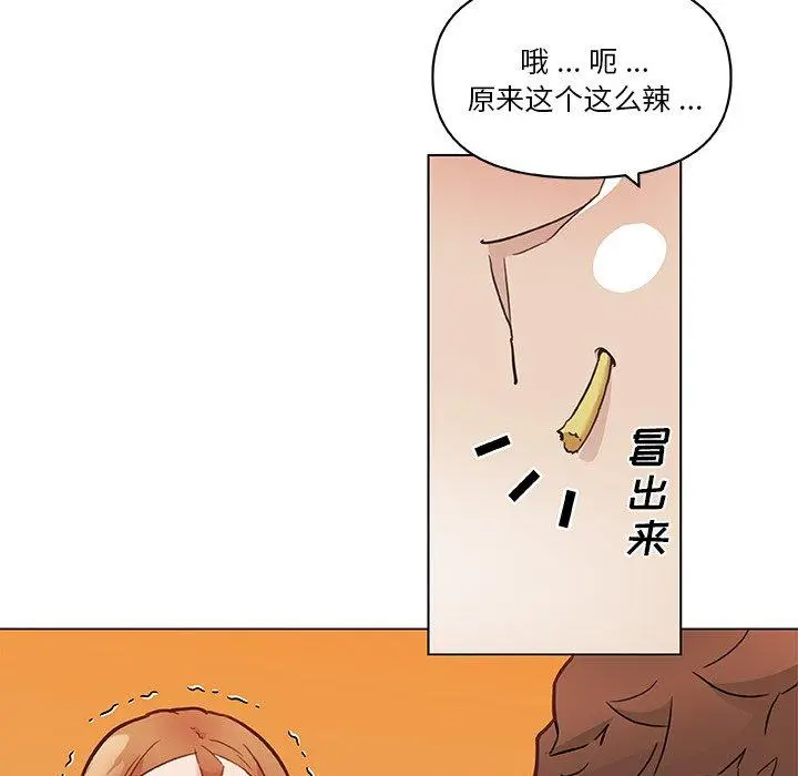漫画《恋你如初恋》第47话第63张图