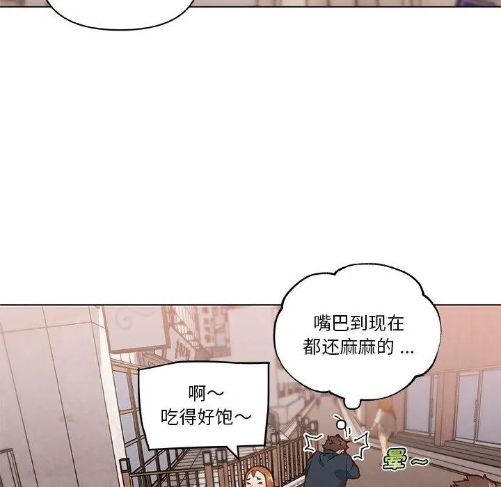 漫画《恋你如初恋》第47话第67张图