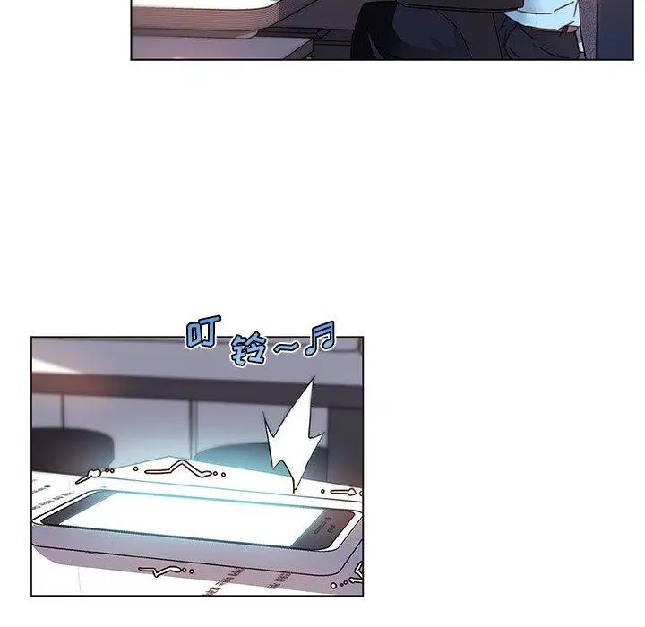 漫画《恋你如初恋》第47话第7张图