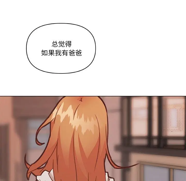 漫画《恋你如初恋》第47话第73张图