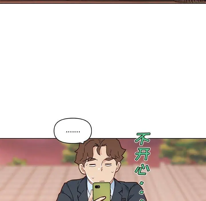 漫画《恋你如初恋》第47话第84张图