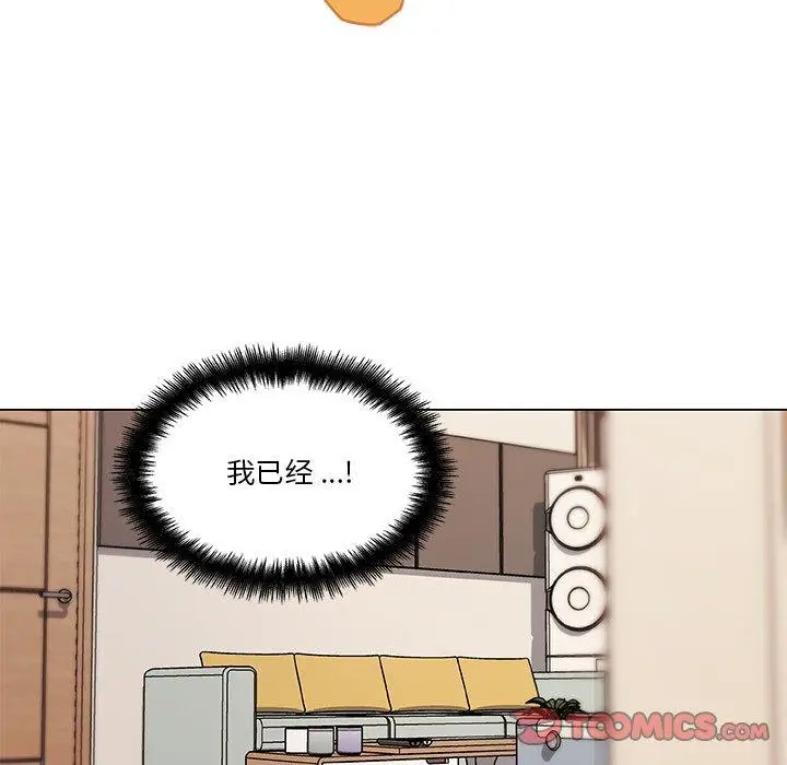 漫画《恋你如初恋》第48话第10张图