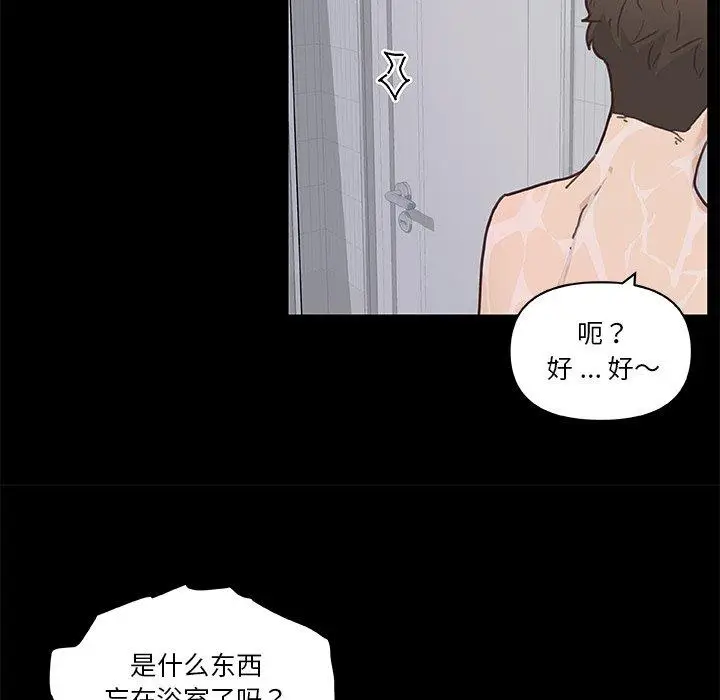 漫画《恋你如初恋》第48话第108张图