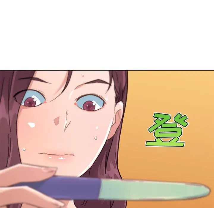 漫画《恋你如初恋》第48话第13张图