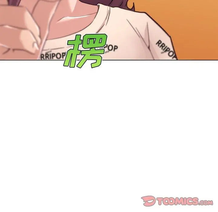 漫画《恋你如初恋》第48话第14张图