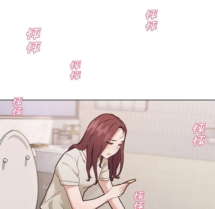 漫画《恋你如初恋》第48话第15张图