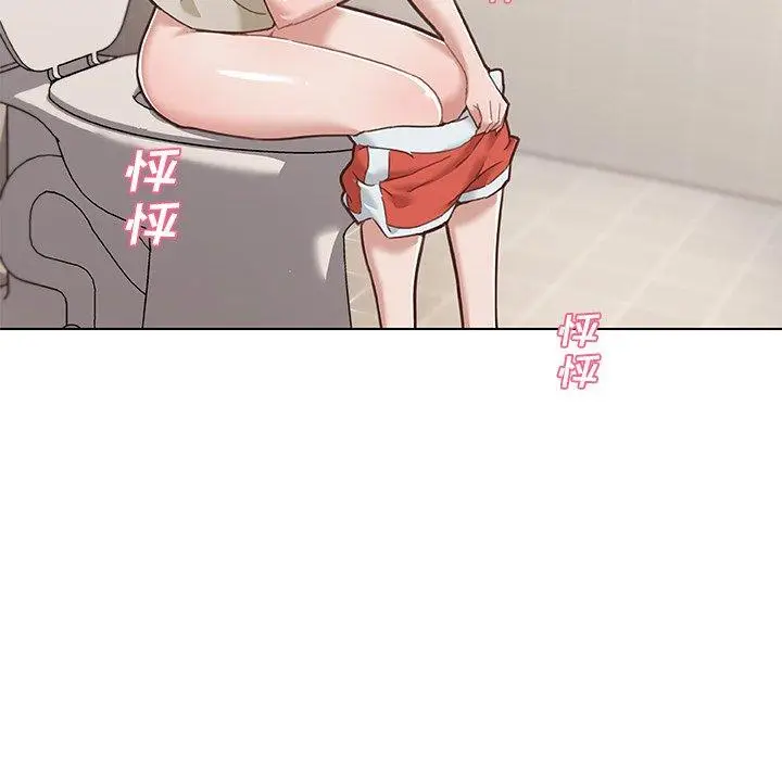 漫画《恋你如初恋》第48话第16张图