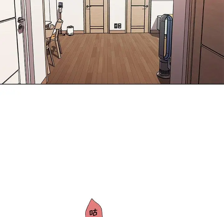 漫画《恋你如初恋》第48话第25张图