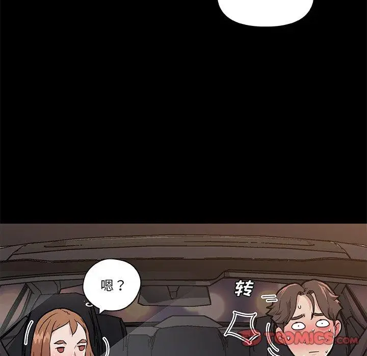 漫画《恋你如初恋》第48话第46张图