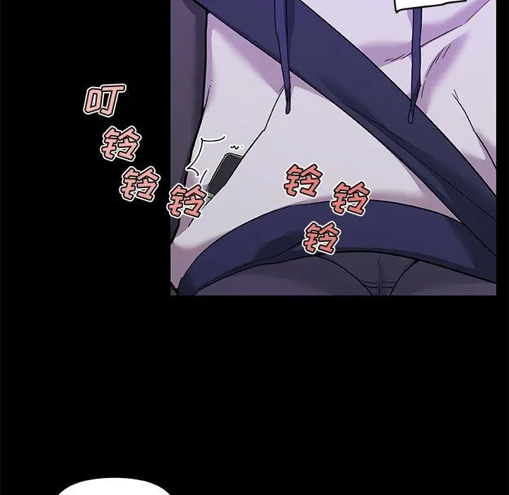 漫画《恋你如初恋》第48话第65张图