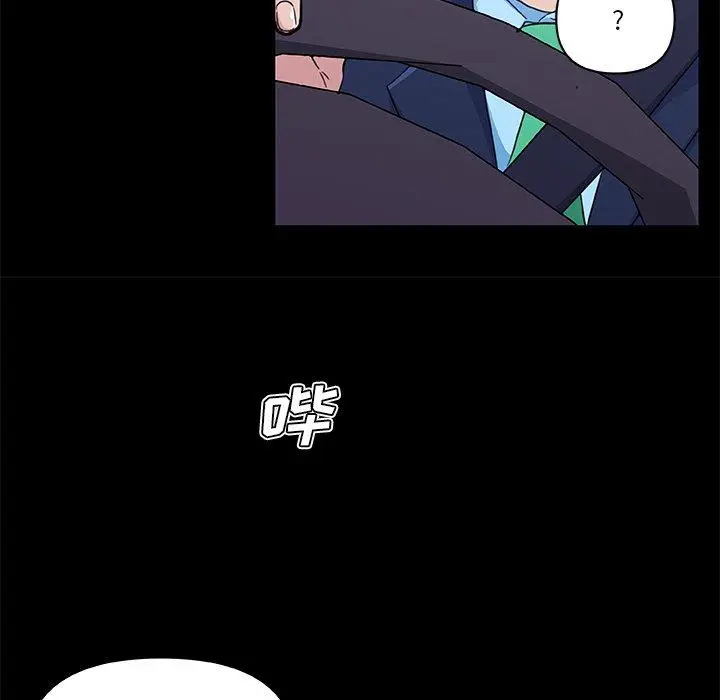 漫画《恋你如初恋》第48话第68张图