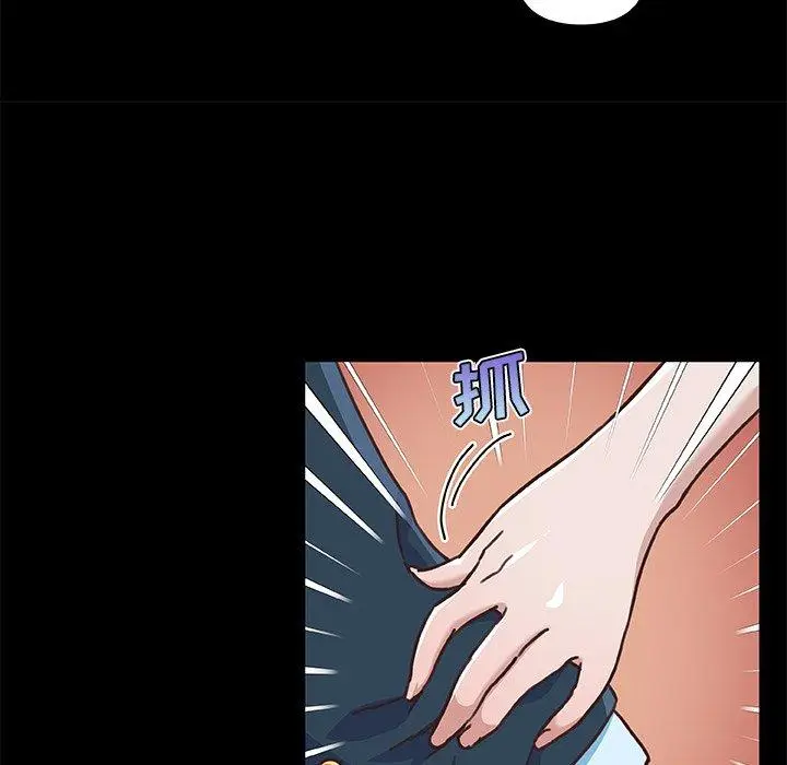漫画《恋你如初恋》第48话第93张图
