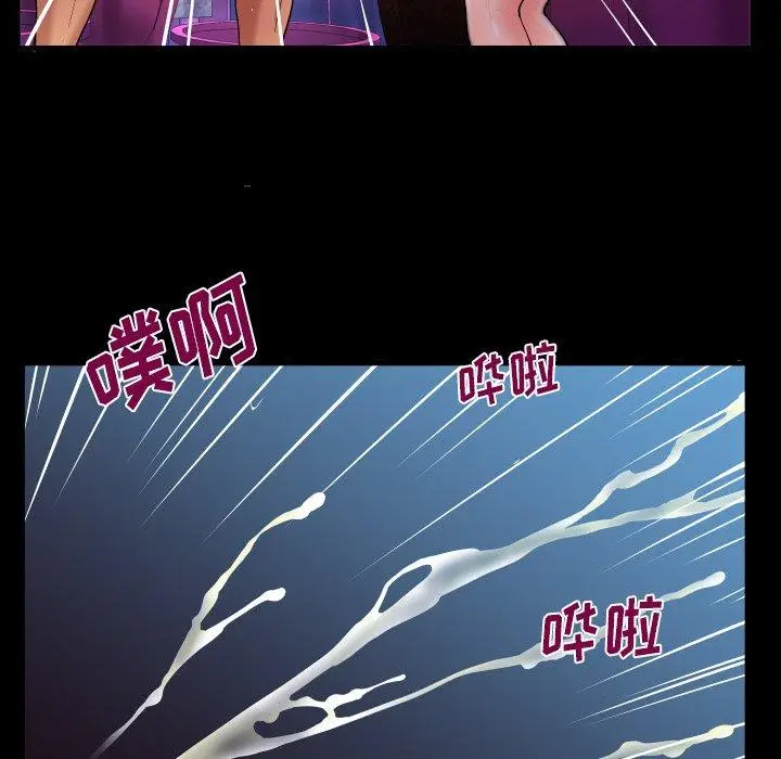 漫画《与婶婶的秘密》第1话第92张图