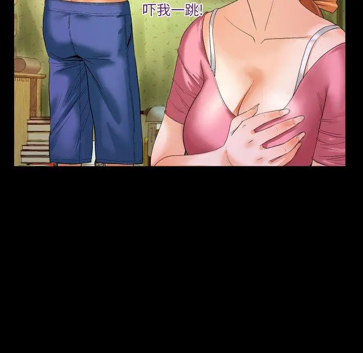 漫画《与婶婶的秘密》第2话第54张图