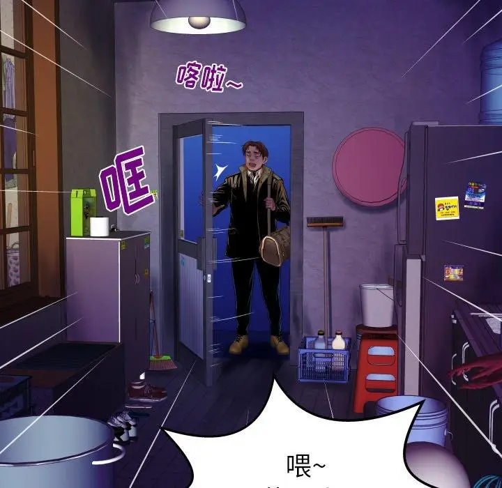 漫画《与婶婶的秘密》第3话第107张图