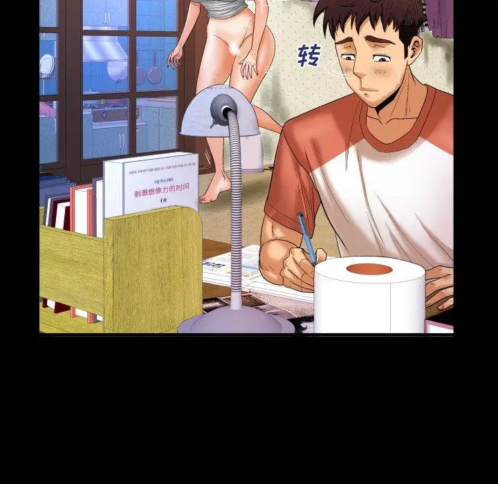 漫画《与婶婶的秘密》第3话第56张图