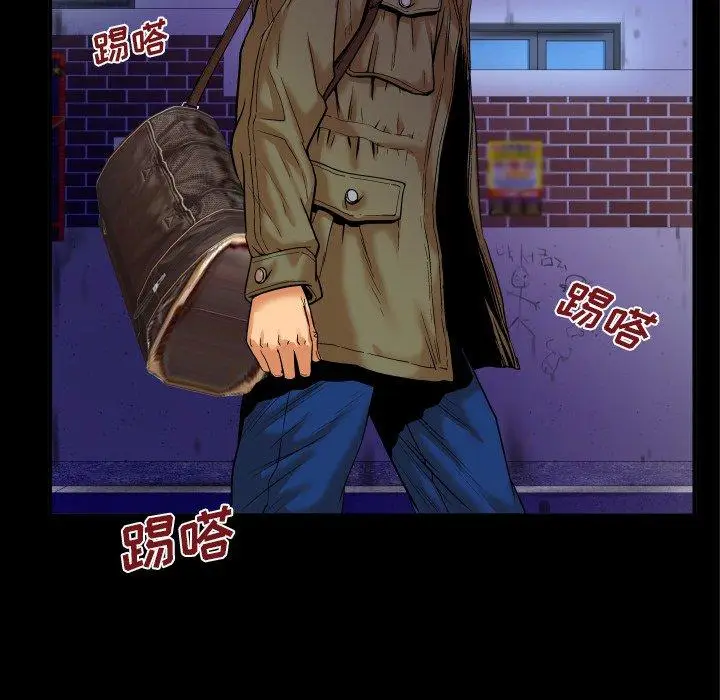 漫画《与婶婶的秘密》第3话第92张图
