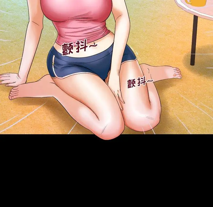 漫画《与婶婶的秘密》第4话第86张图