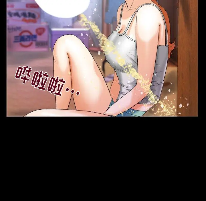漫画《与婶婶的秘密》第5话第17张图