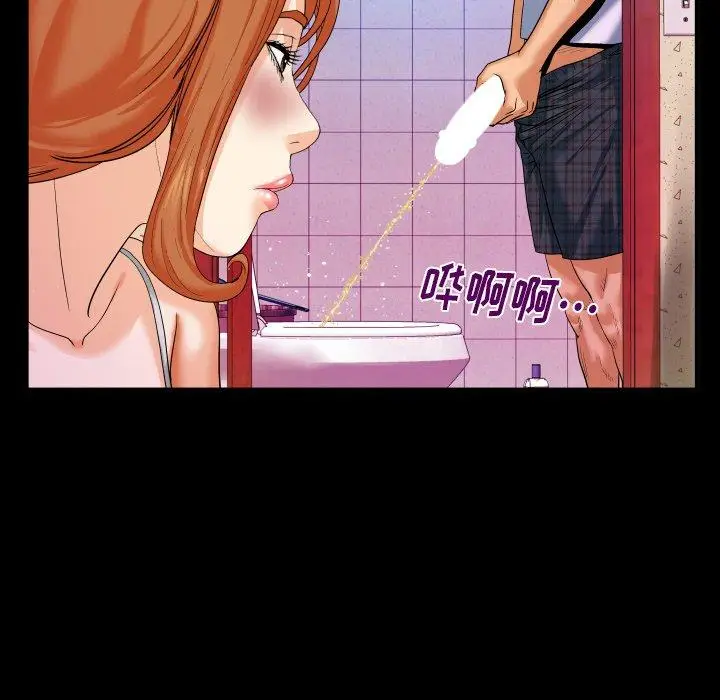 漫画《与婶婶的秘密》第5话第19张图