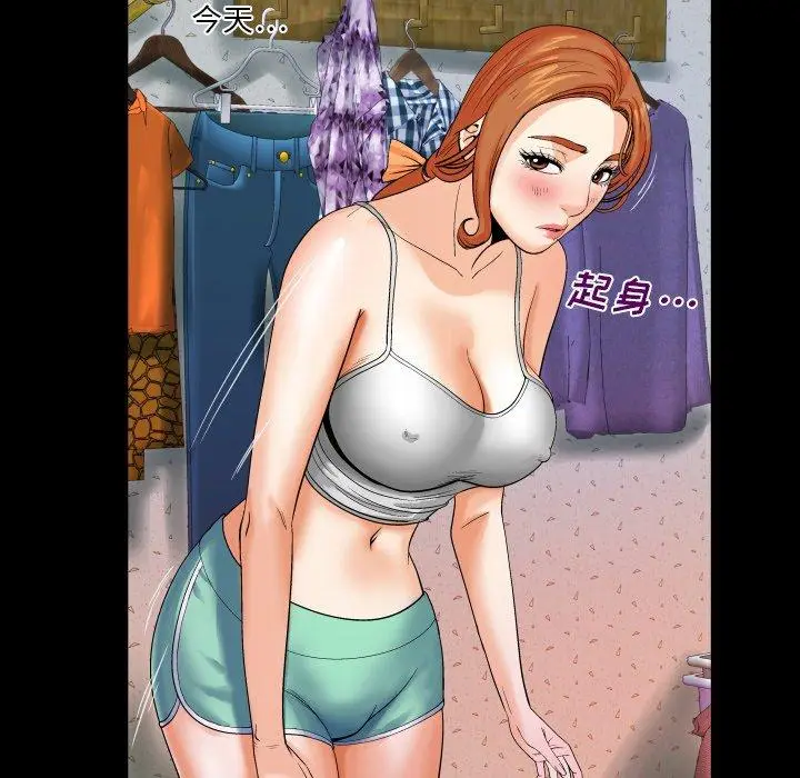漫画《与婶婶的秘密》第5话第27张图