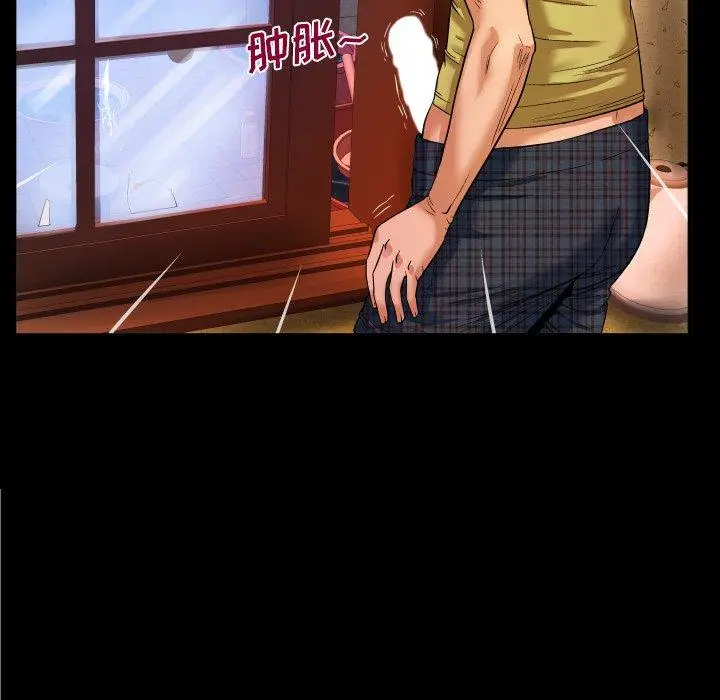 漫画《与婶婶的秘密》第5话第48张图