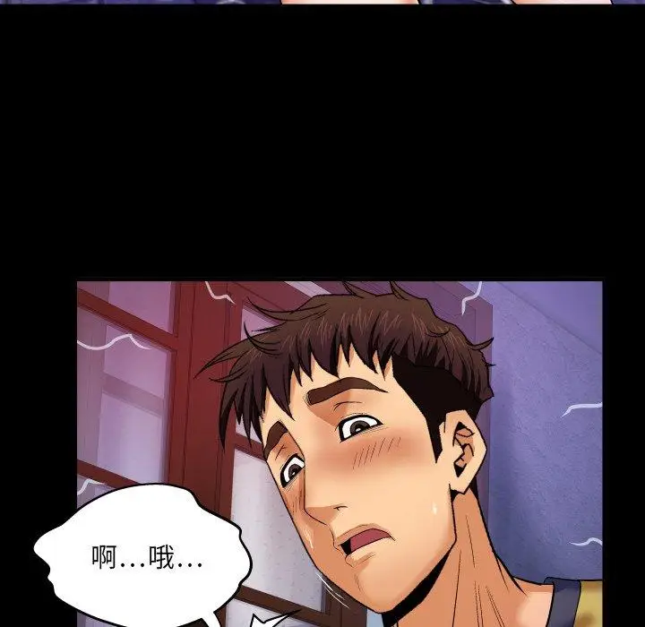 漫画《与婶婶的秘密》第5话第64张图