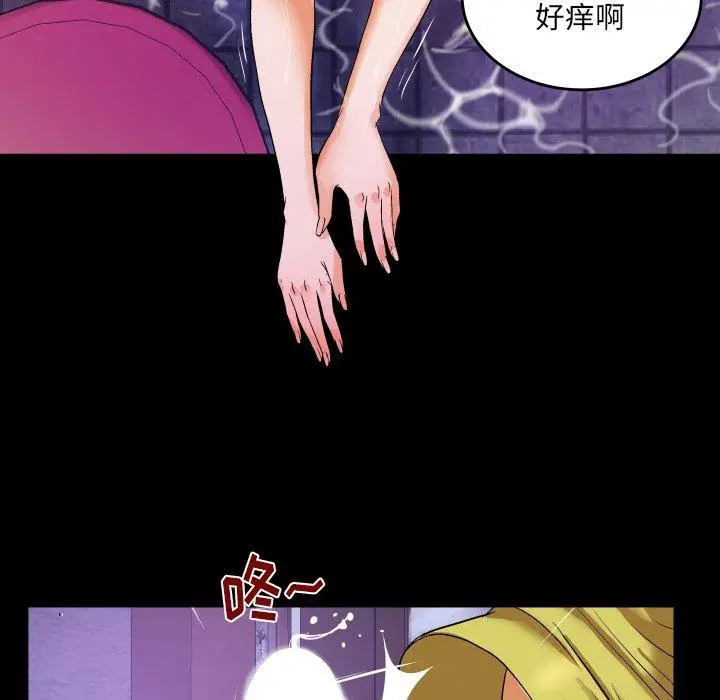 漫画《与婶婶的秘密》第5话第67张图