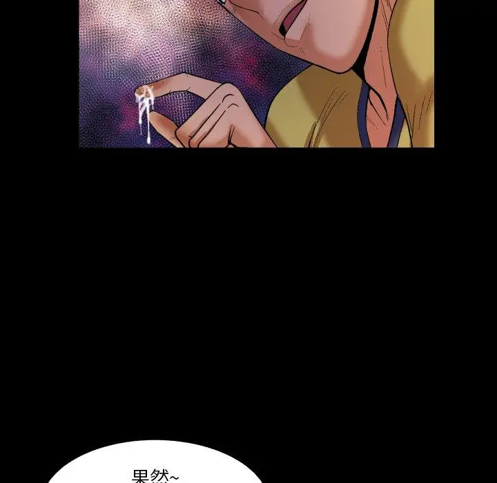 漫画《与婶婶的秘密》第6话第30张图
