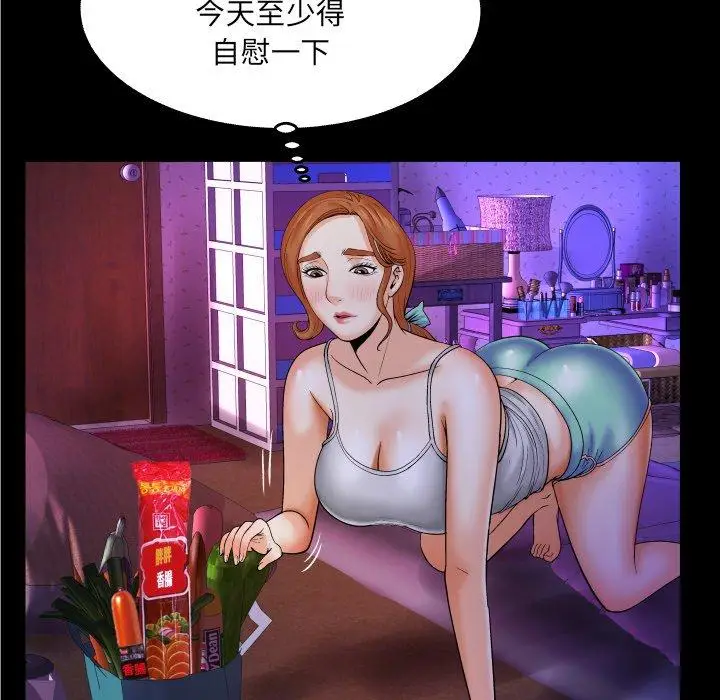 漫画《与婶婶的秘密》第7话第39张图