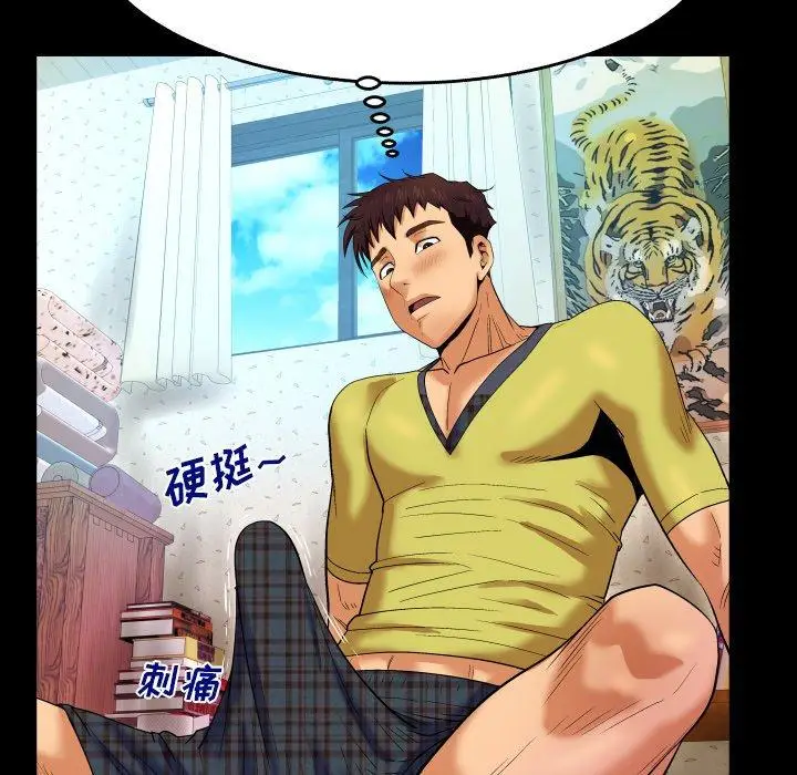 漫画《与婶婶的秘密》第7话第67张图