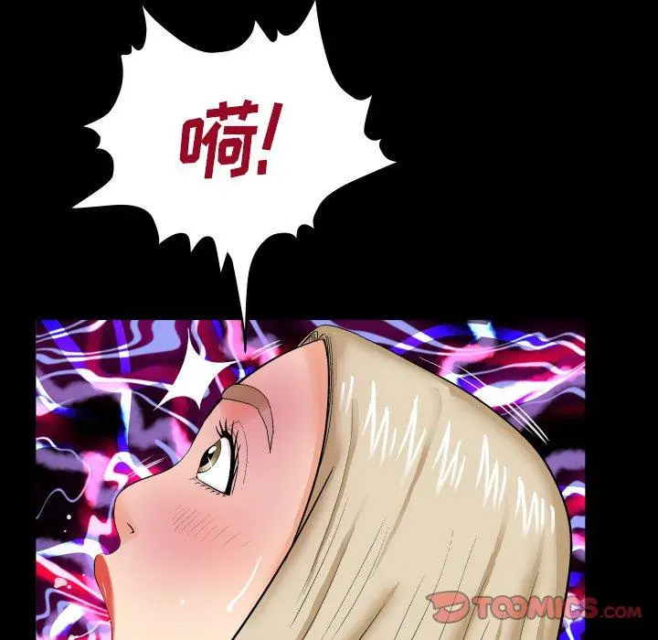 漫画《与婶婶的秘密》第9话第14张图