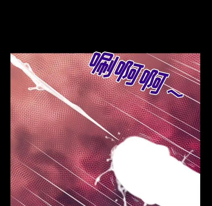漫画《与婶婶的秘密》第9话第41张图