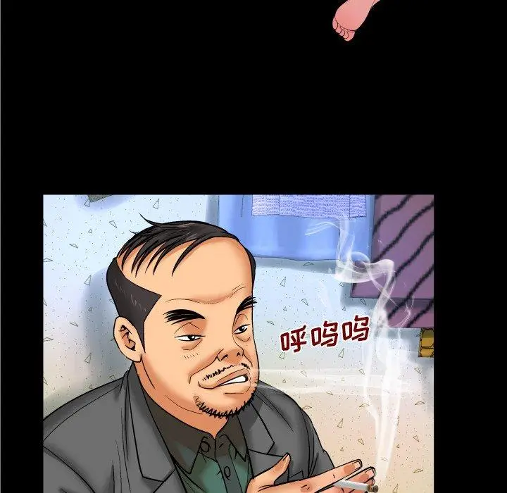 漫画《与婶婶的秘密》第11话第22张图