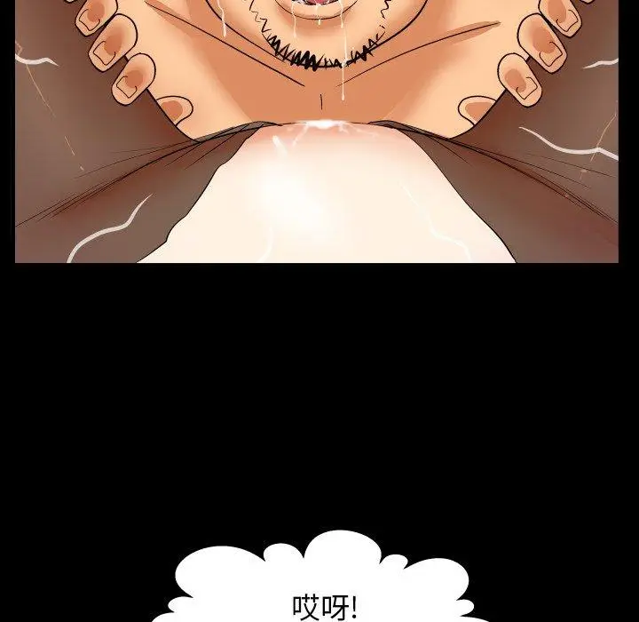 漫画《与婶婶的秘密》第11话第67张图