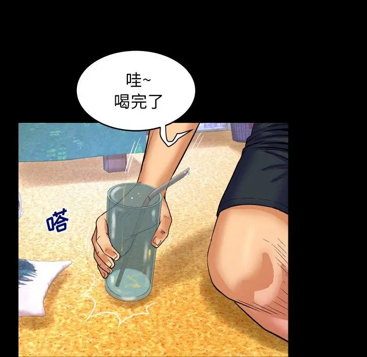 漫画《与婶婶的秘密》第11话第81张图