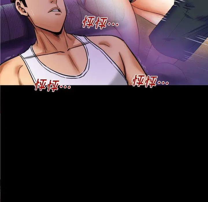 漫画《与婶婶的秘密》第12话第105张图