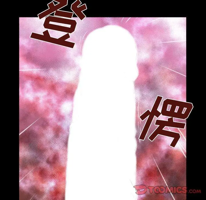 漫画《与婶婶的秘密》第12话第70张图